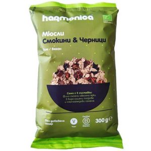 БИО МЮСЛИ СЪС СМОКИНИ И ЧЕРНИЦИ 300ГР ХАРМОНИКА
