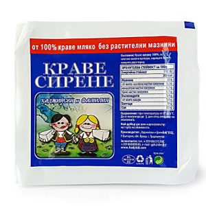 КРАВЕ СИРЕНЕ 200ГР ХАДЖИЙСКИ