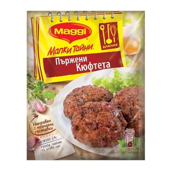 МАГИ ФИКС ЗА ПЪРЖЕНИ КЮФТЕТА 57ГР