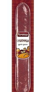 СУШЕНИЦА 150ГР ЧИЧОВЦИ