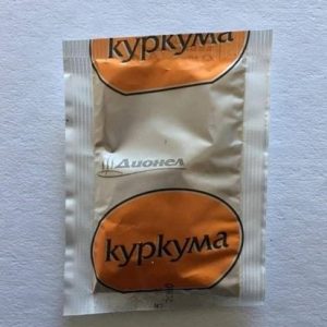 КУРКУМА 25БР/10ГР ДИОНЕЛ