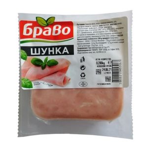 СВИНСКА ШУНКА БГ 200ГР БРАВО