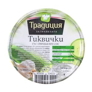 ТИКВИЧКИ СЪС СПЕЦ.СОС 250ГР ТРАДИЦИЯ