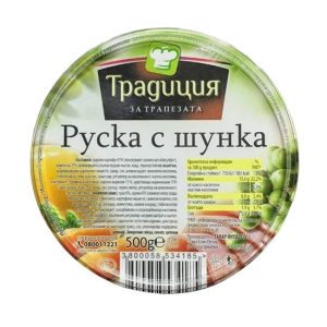 РУСКА САЛАТА С ШУНКА 400ГР ТРАДИЦИЯ